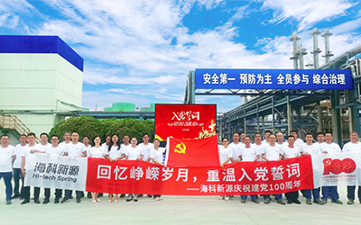 安博体育官网入口_安博体育手机版_安博体育在线登录庆祝建党100周年系列活动