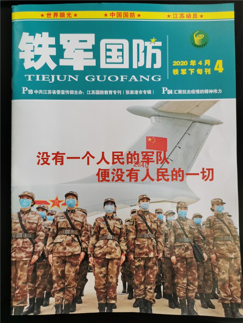 QQ图片20200516085224.jpg