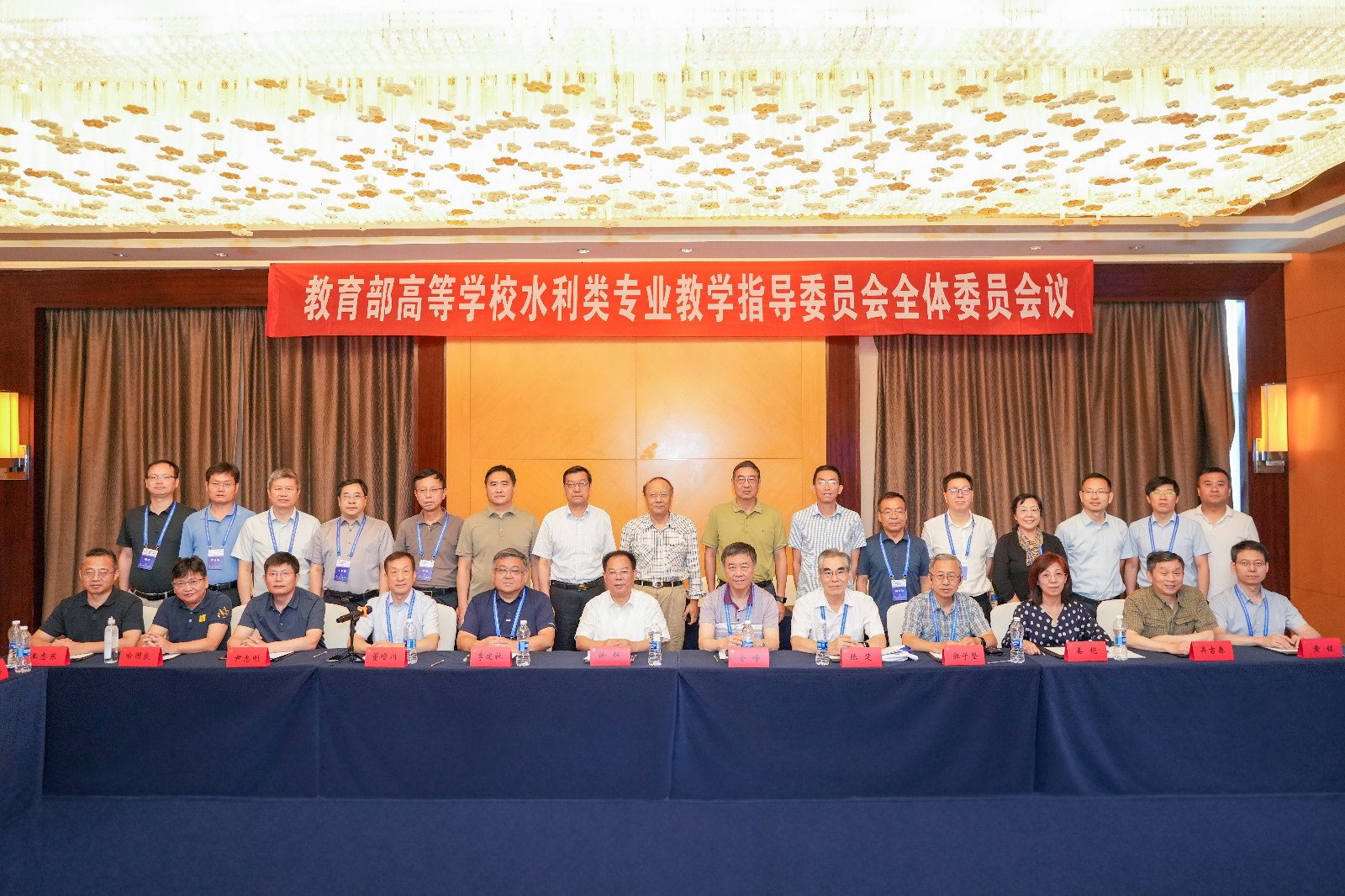 1753065706180438.jpg 教指委会议合影.jpg