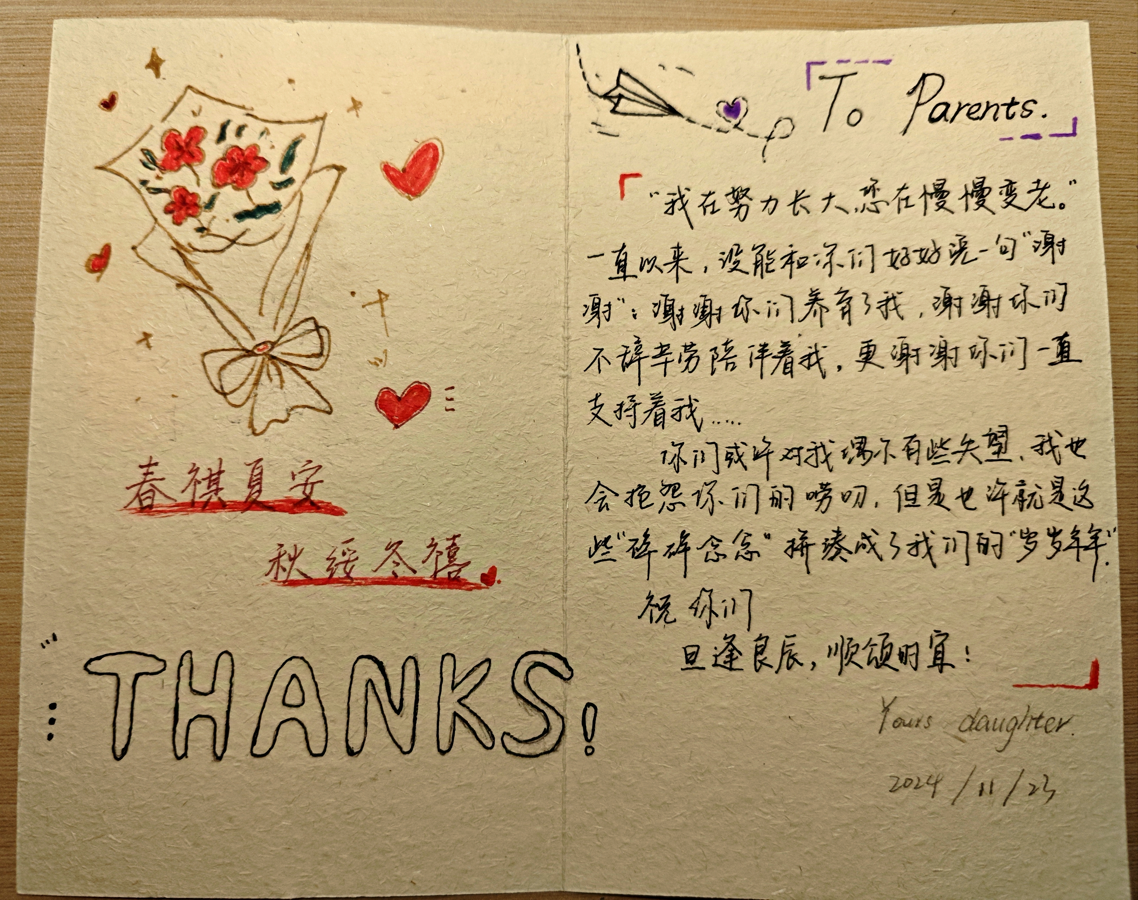 1732613425868812.jpg 明信片3.jpg