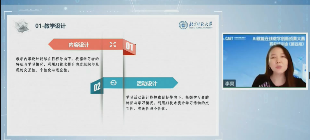 1757473253737669.png 图片18.png