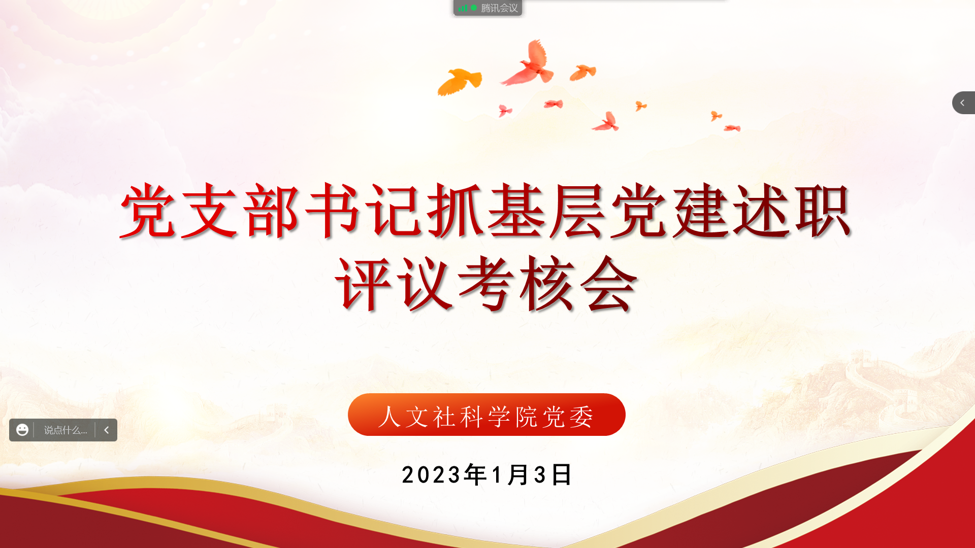 1672799785950708.png QQ图片20230103120426.png