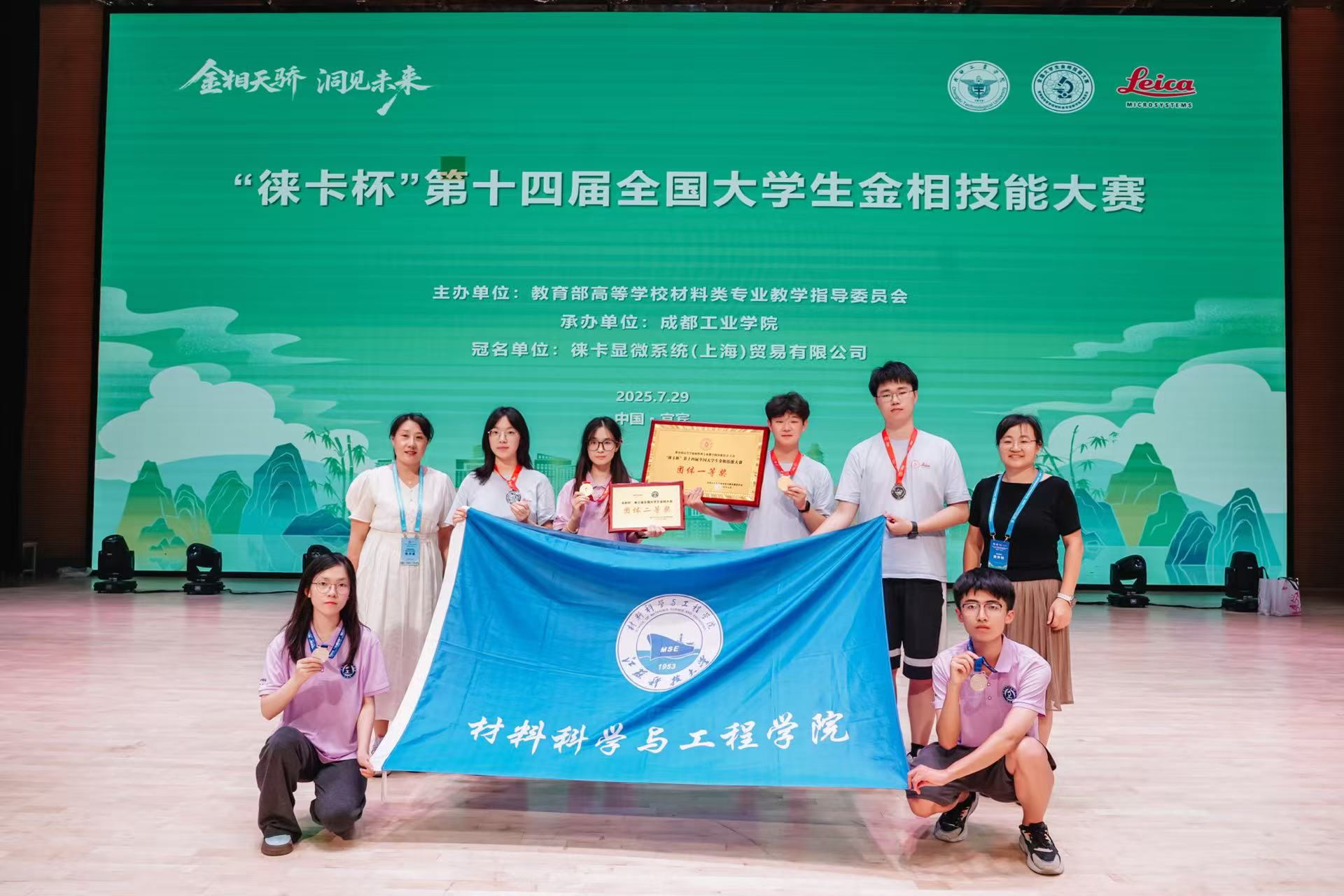 1754298490172976.jpg 大合影.jpg