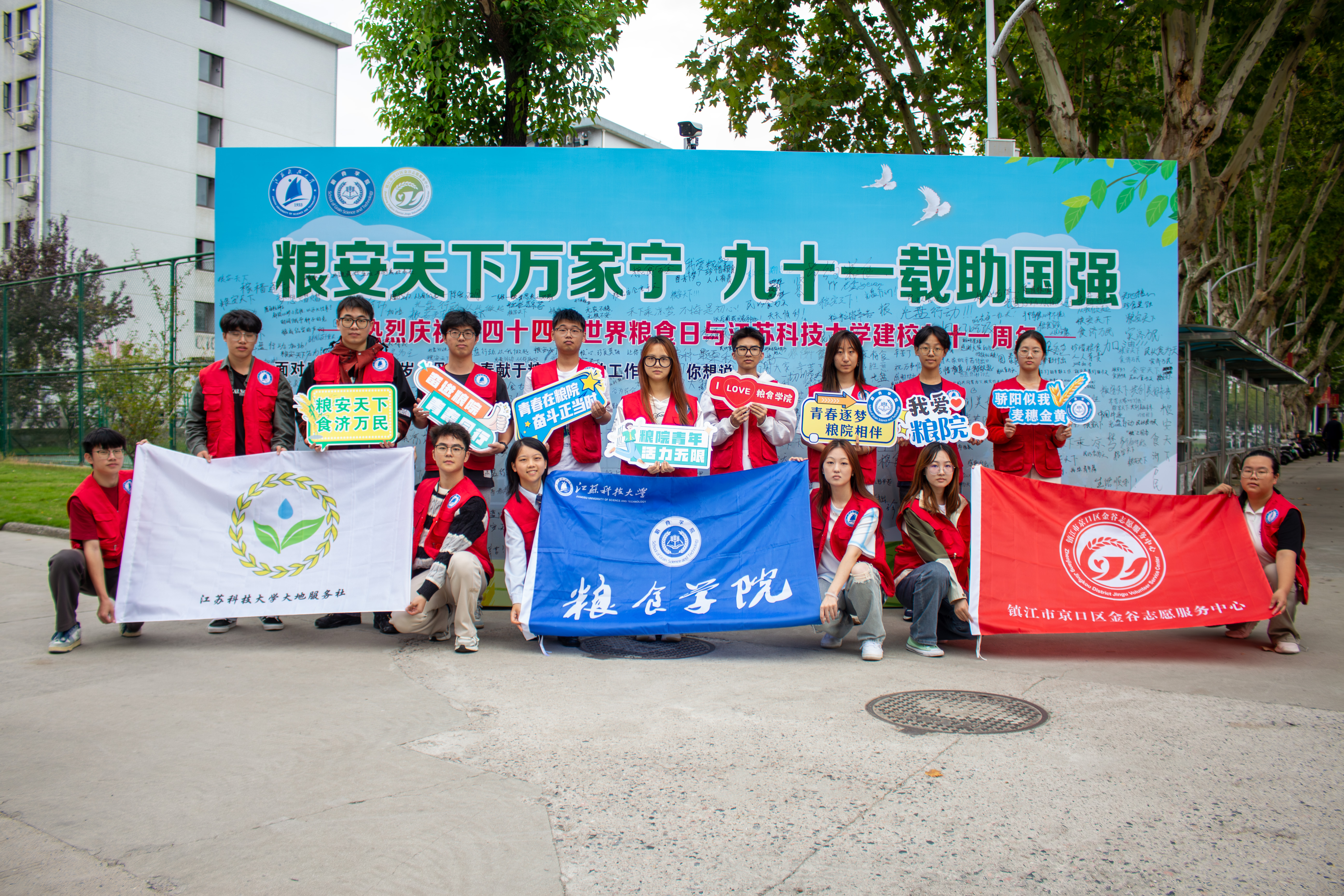 1729088484803299.jpg 图为安博体育手机版粮食文化节志愿者合照.JPG