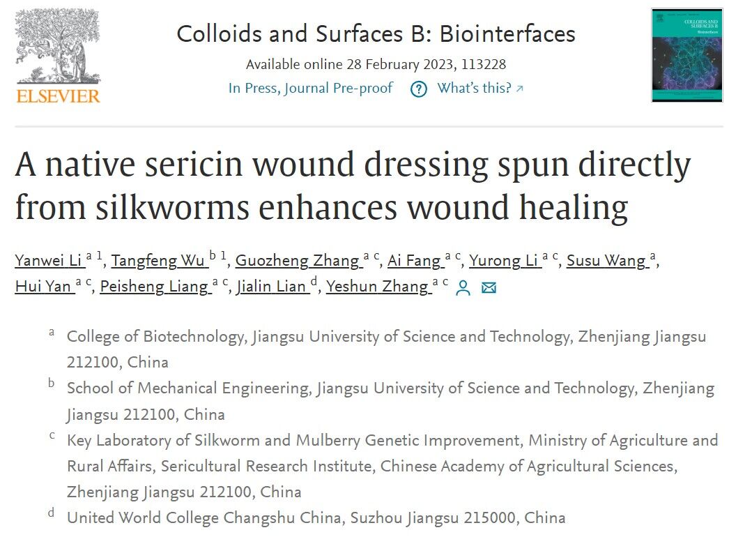 1677574542972278.jpg QQ图片20230228163636.jpg