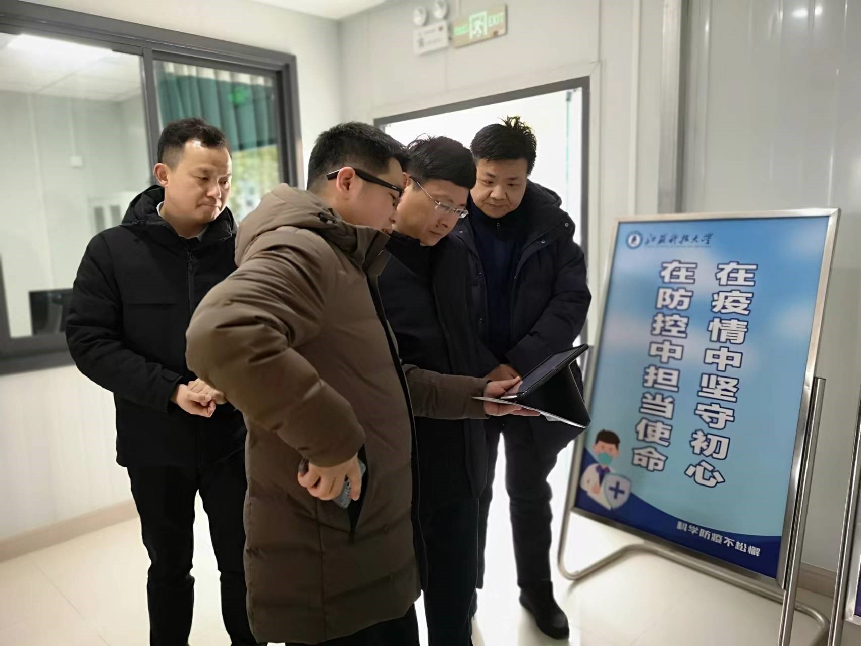 1676002267172765.jpg 校领导检查节后复工情况2.jpg