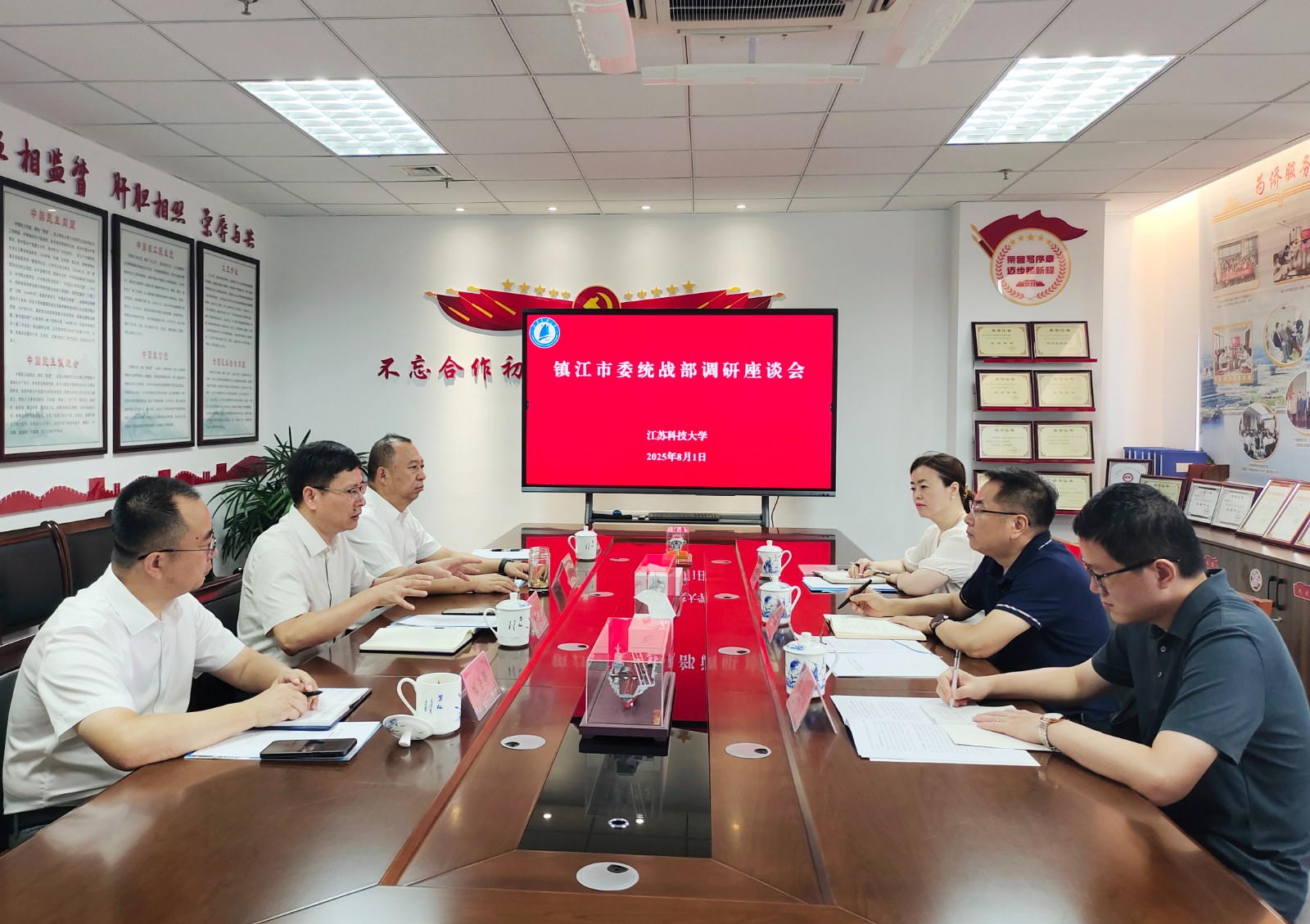 1754034186677902.jpg 20250801 市委统战部常务副部长石捷一行来校调研 照片1.jpg