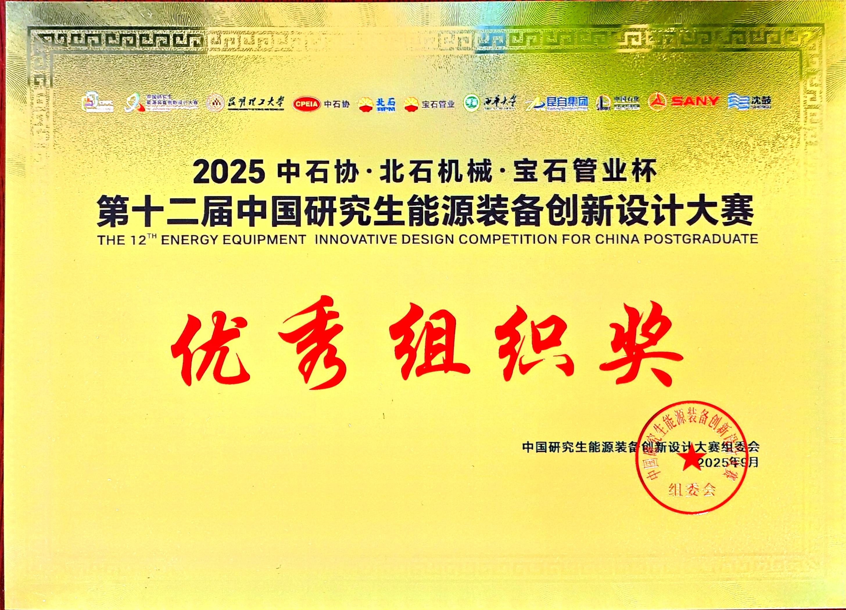 1758698227597498.jpg 1758698227597498.jpg