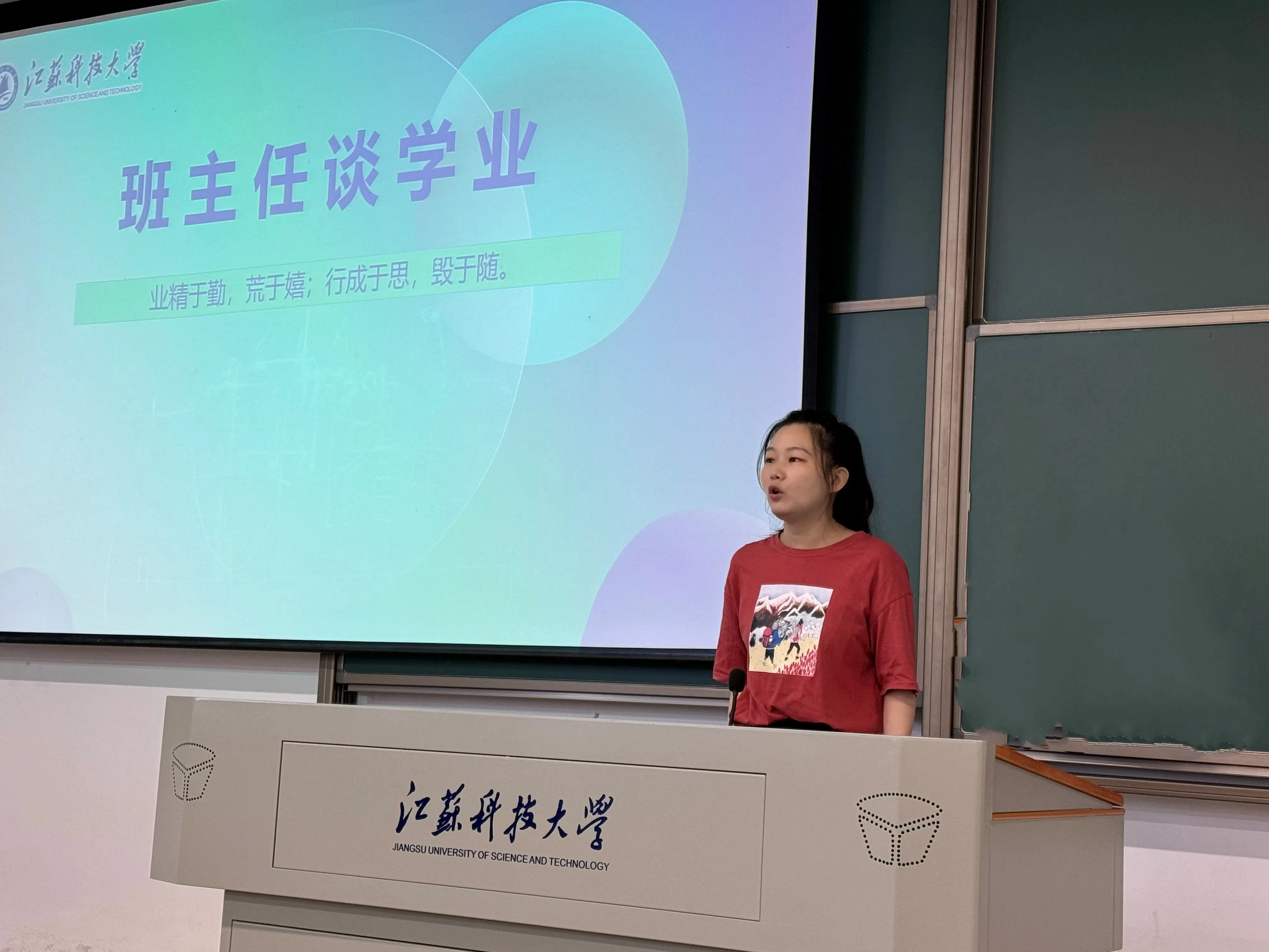 1727144500417649.jpg 信息与计算科学专业班主任谈学业规划.jpg