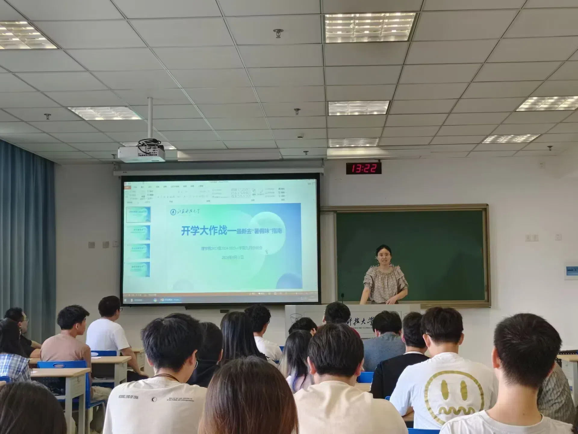 1727144860533646.jpg 年级辅导员谈自我管理.jpg