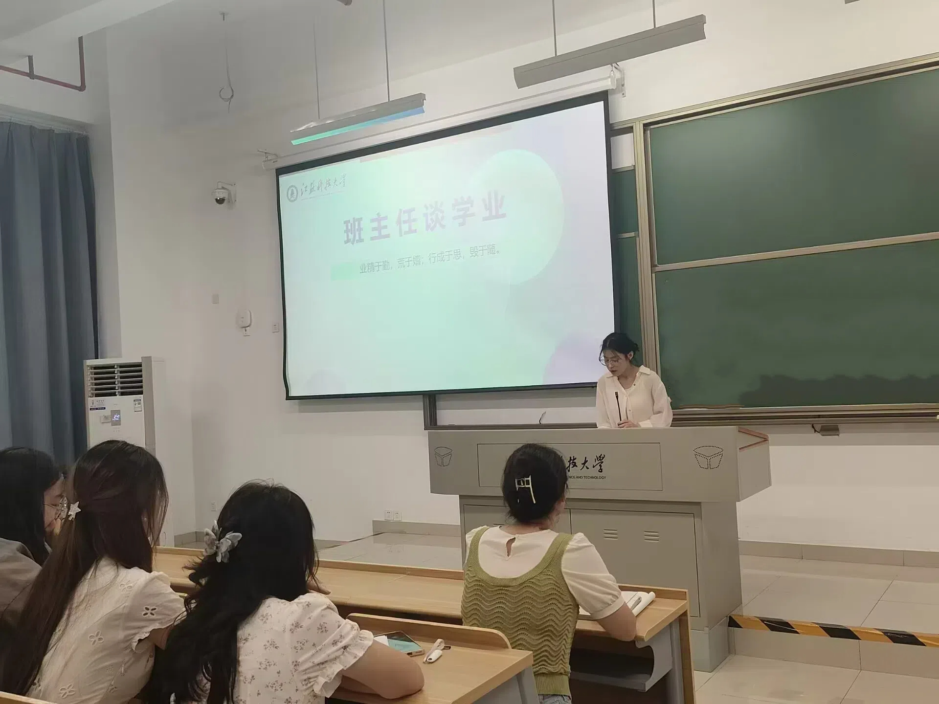 1727144815777885.jpg 应用统计学专业班主任谈学业规划.jpg