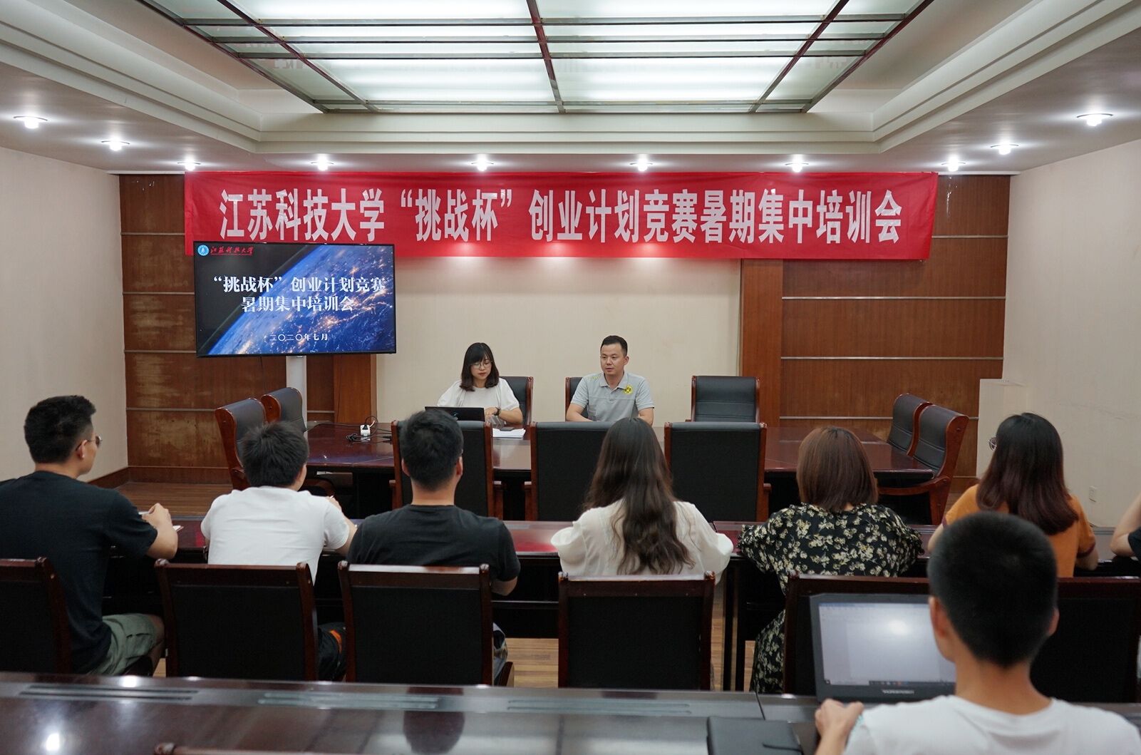 1594522810544373.jpg 暑期集中培训会.jpg