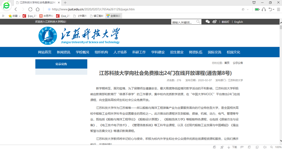 1582116953654326.png 4_副本.png