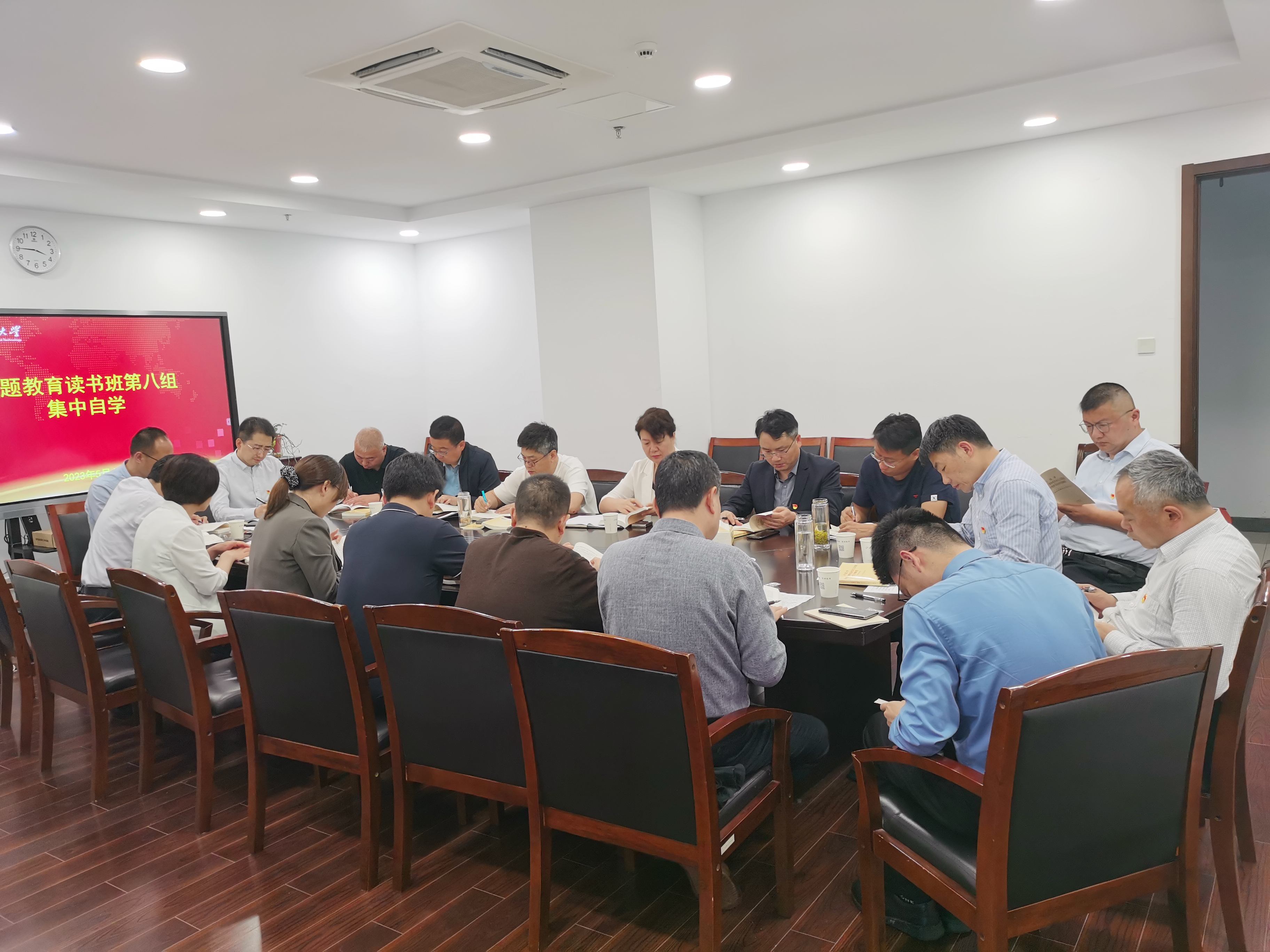 1683509153925936.jpg 主题教育学习1.jpg