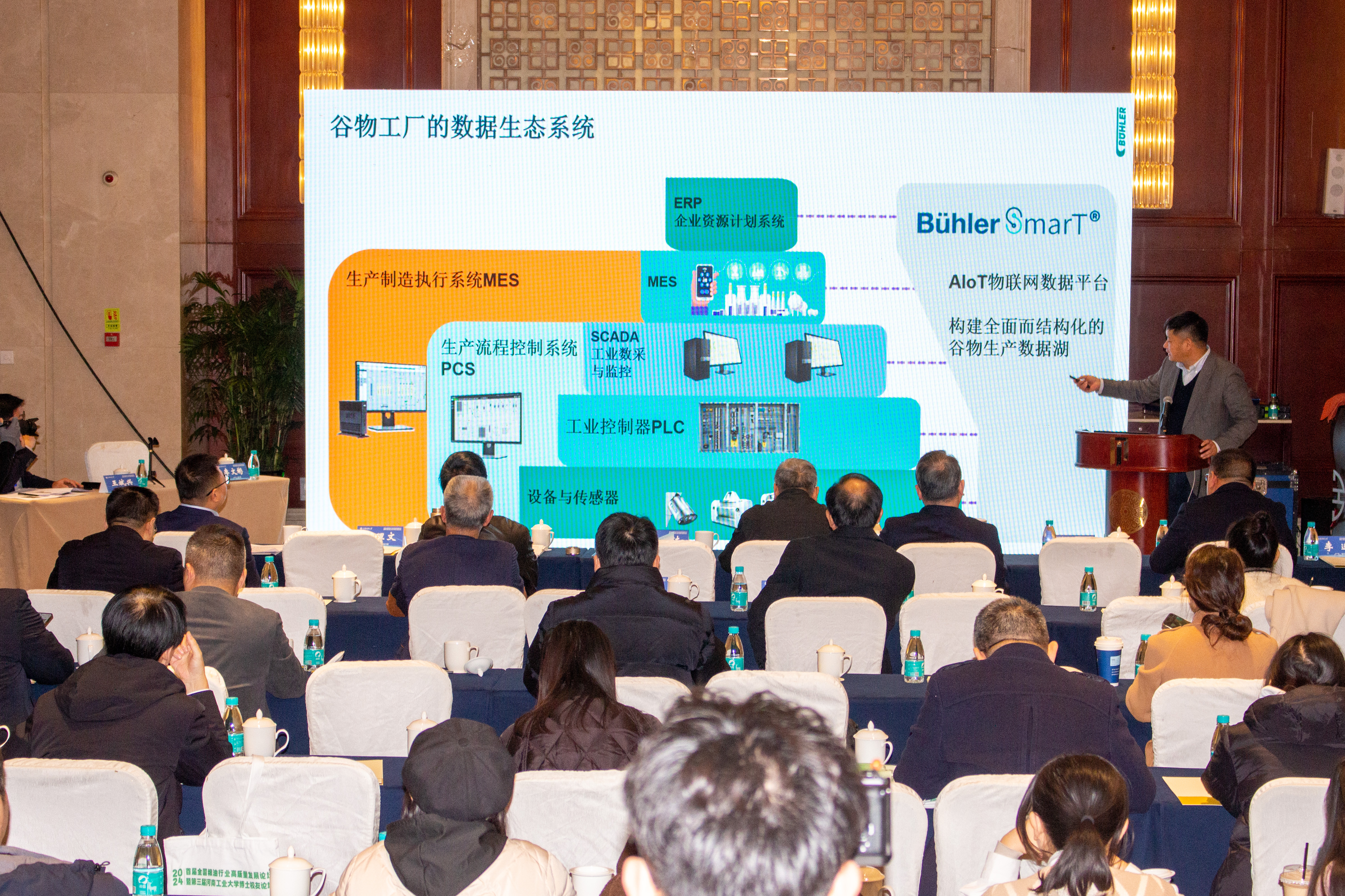 1733031012913224.jpg 企业专家论坛.jpg