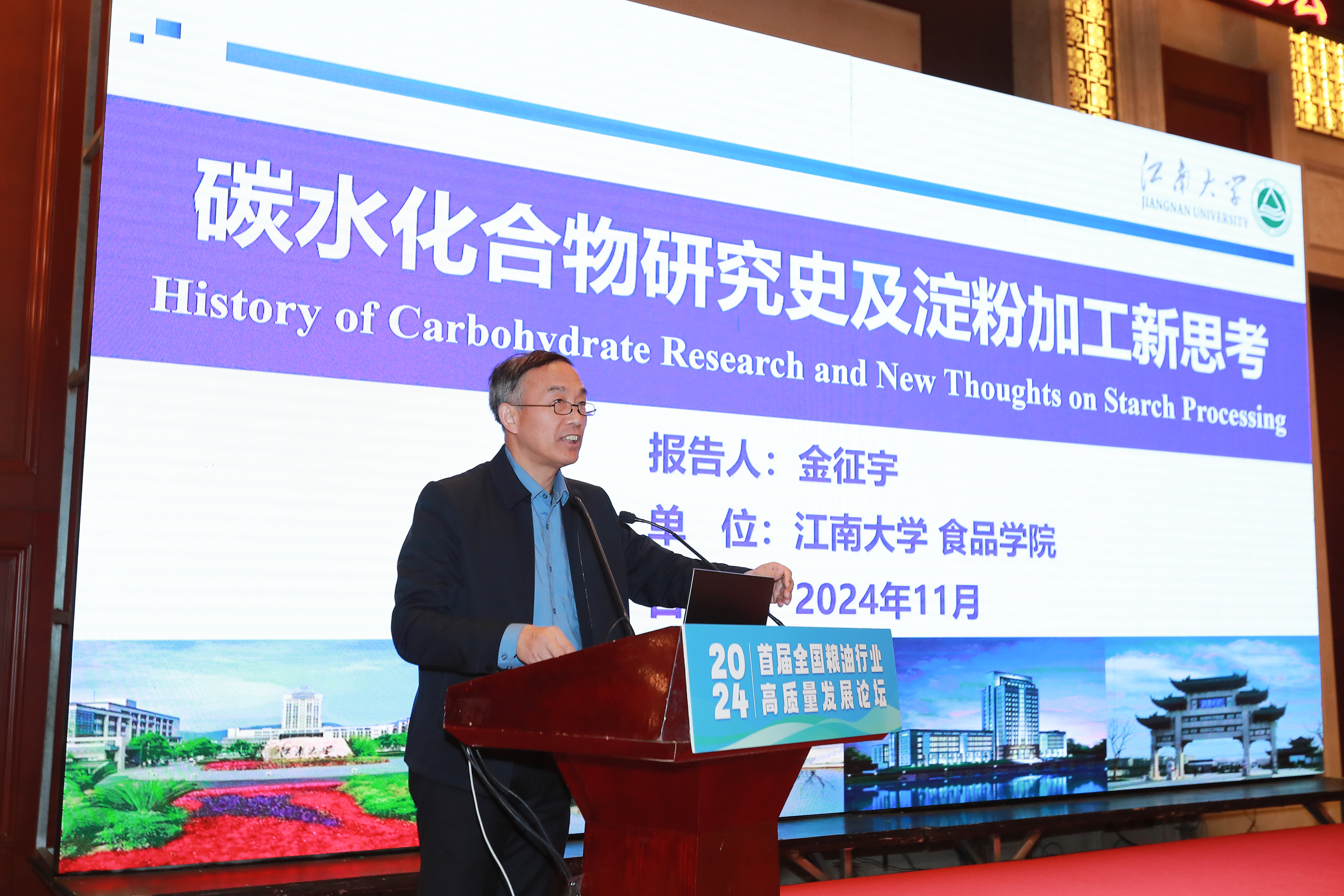 1733030930908766.jpg 金征宇.JPG