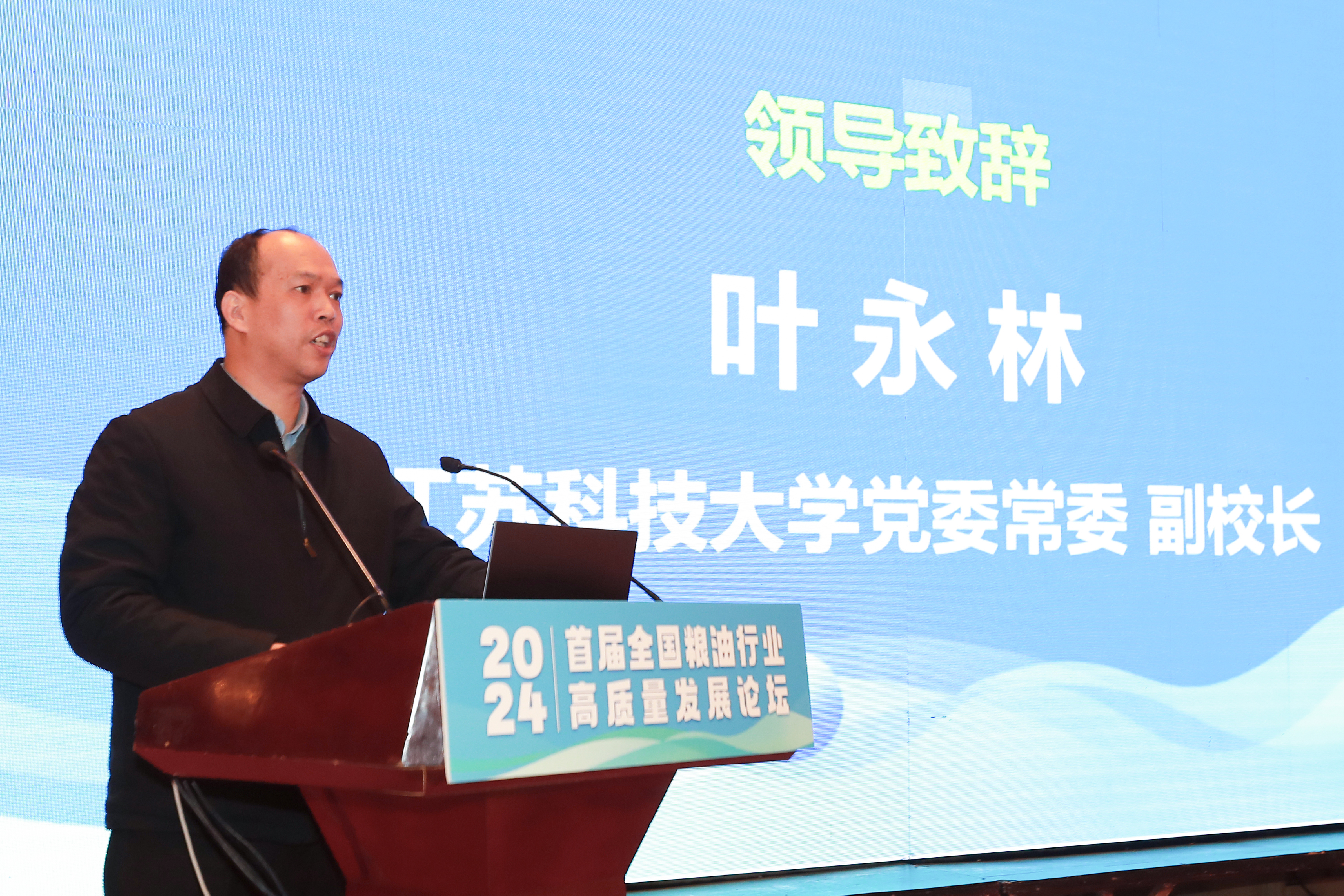 1733030889651477.jpg 叶永林.JPG