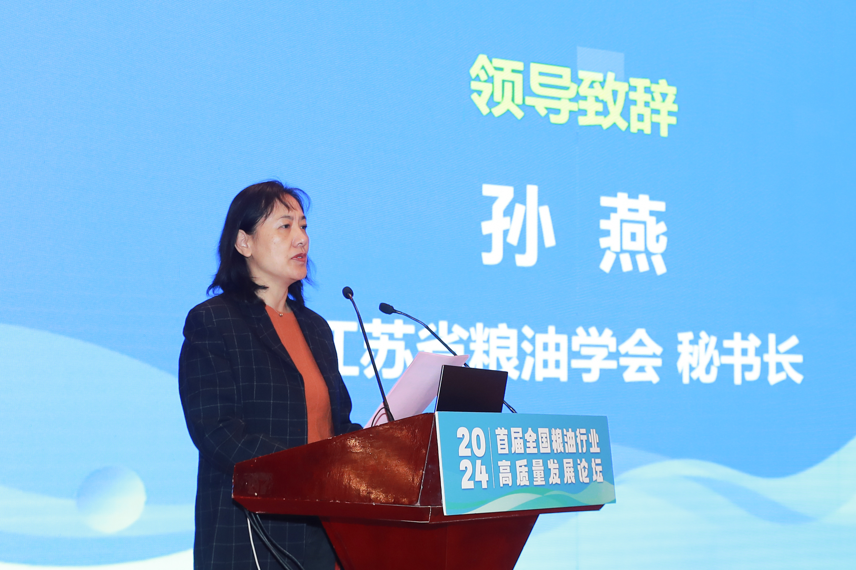 1733030916283391.jpg 孙燕.JPG