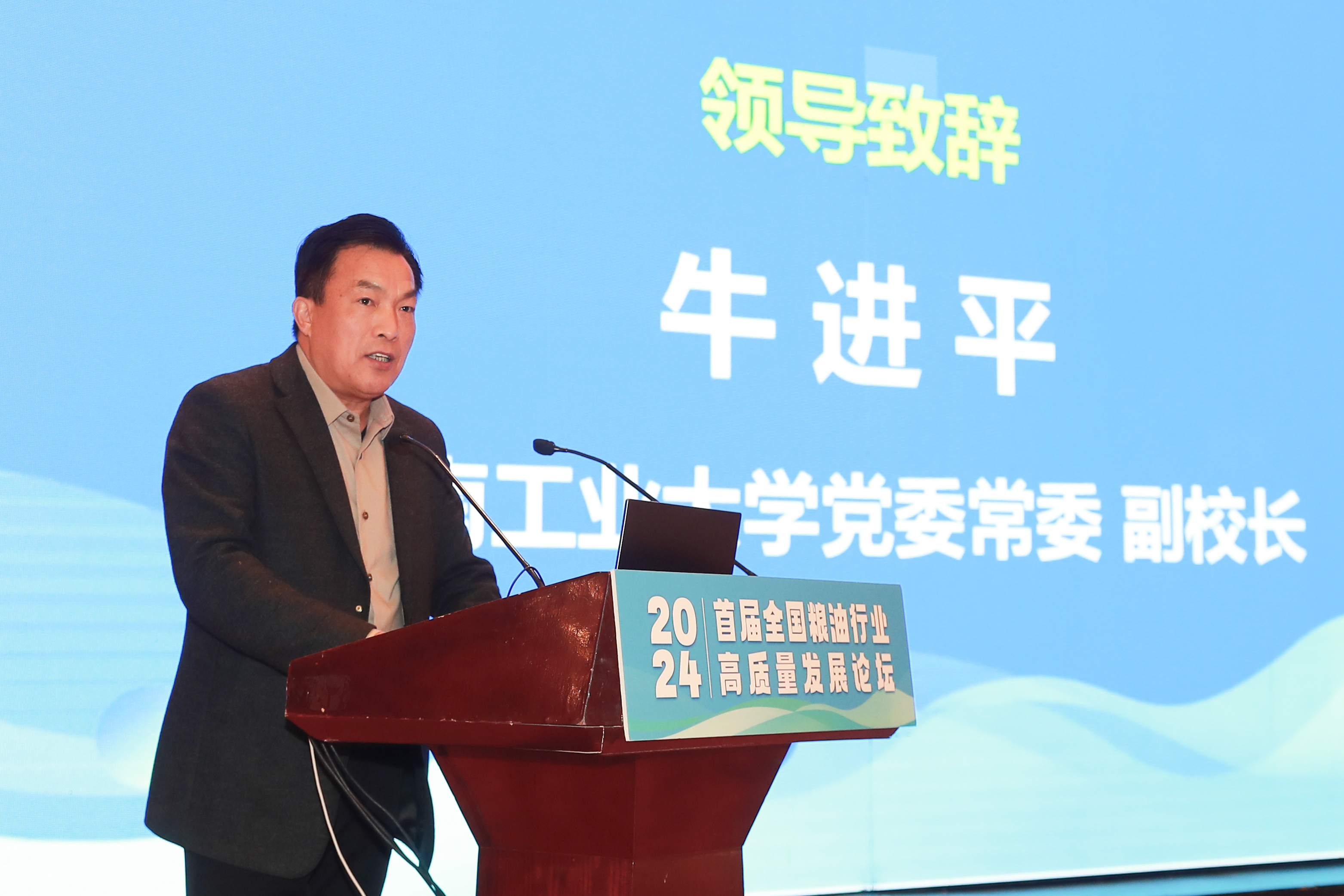 1733030906117061.jpg 牛进平.JPG