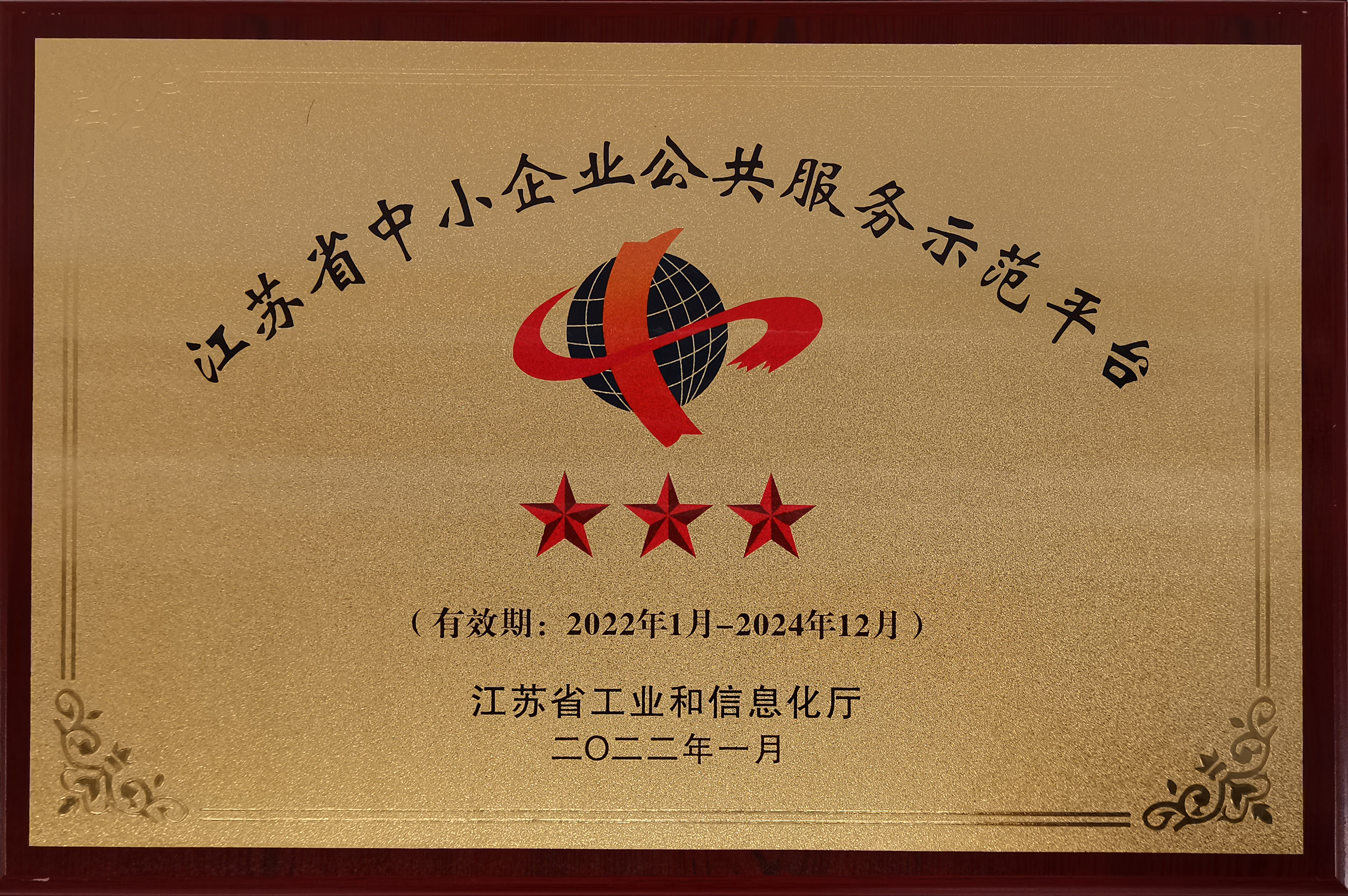 1682559534223072.jpg 微信图片_20230427093832.jpg