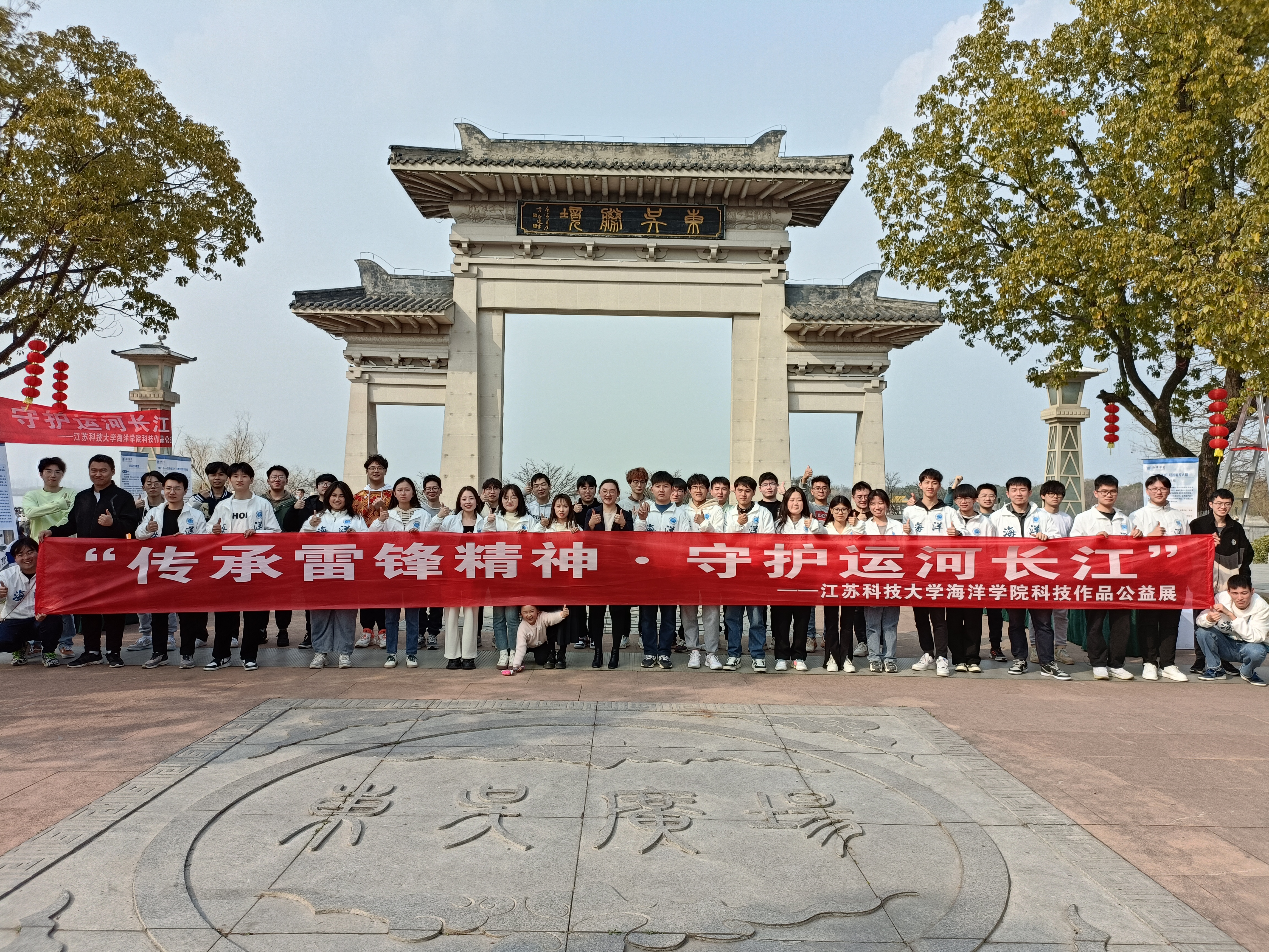 1678091970952864.jpg 1 活动集体照.jpg