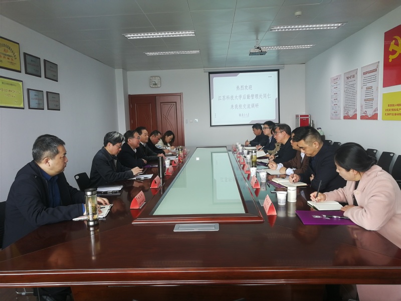 1678850742571448.jpg 我校后勤管理处、后勤集团赴南京大学后勤服务集团调研交流.jpg