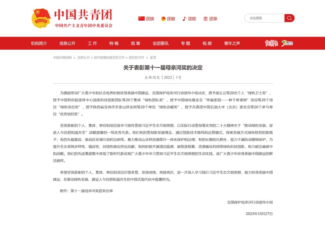 1699420599664193.jpg 1.jpg