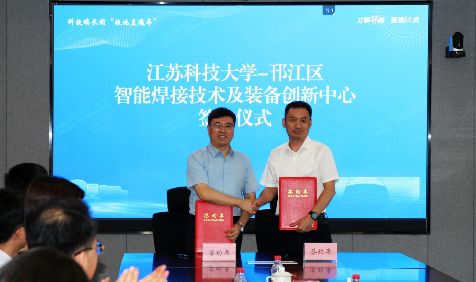 1752825707255811.jpg 邗江区创新中心签约(1).jpg