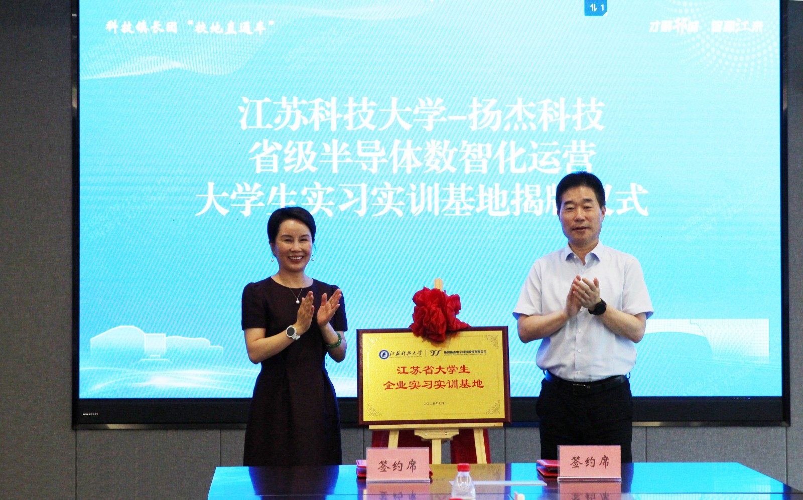 1752825673813161.jpg 董事长节拍(1).jpg