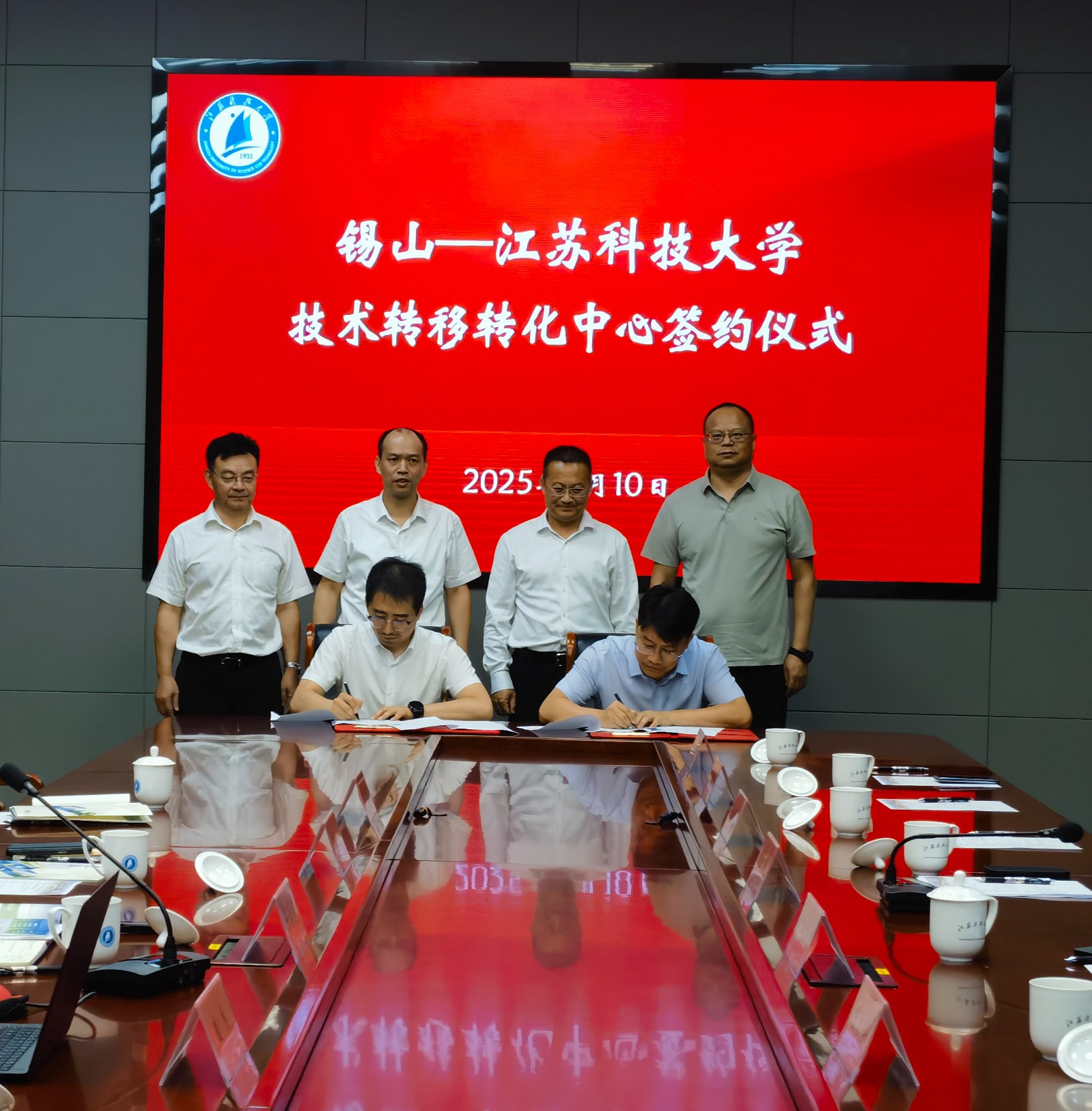 1757575118655737.jpg 学校举行锡山与安博体育手机版技术转移转化中心签约仪式4.jpg