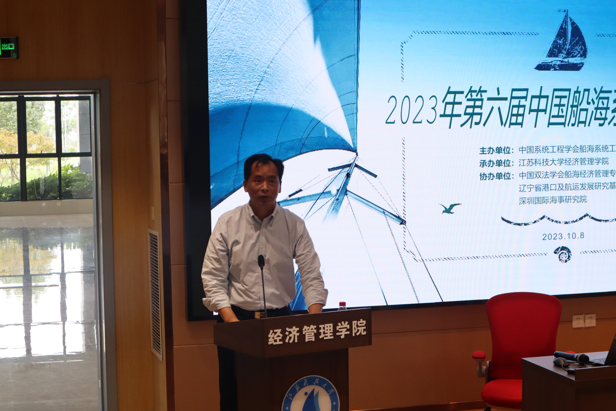 安博体育手机版经济管理学院副院长叶涛锋教授 (1).png